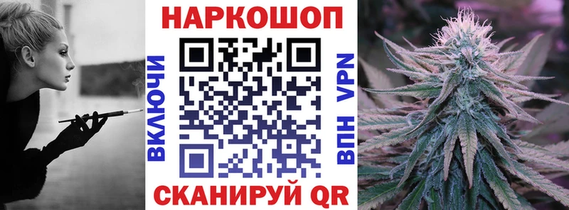 Где можно купить наркотики Мураши Каннабис  МЕФ  Alpha PVP  ГАШИШ 