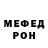 АМФЕТАМИН VHQ pypa