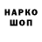 БУТИРАТ 1.4BDO NekitBro