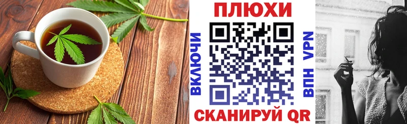 Canna-Cookies конопля  Мураши 