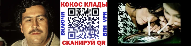 маркетплейс телеграм  Мураши  blacksprut ССЫЛКА  COCAIN Колумбийский  как найти  
