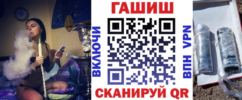 ГАШ hashish  Мураши 