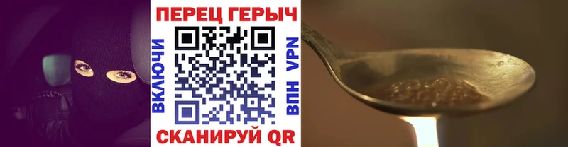 ГЕРОИН Афган  сколько стоит  shop формула  Мураши 