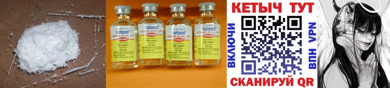 дарнет шоп  Мураши  Кетамин ketamine 
