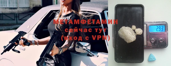 бутик Арсеньев