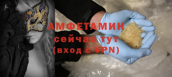 бутик Арсеньев