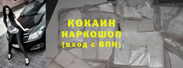 спиды Армянск