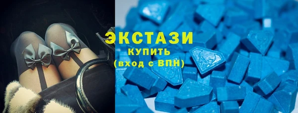 спиды Армянск