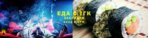 спиды Армянск