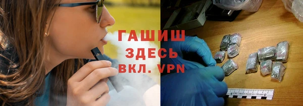 спиды Армянск