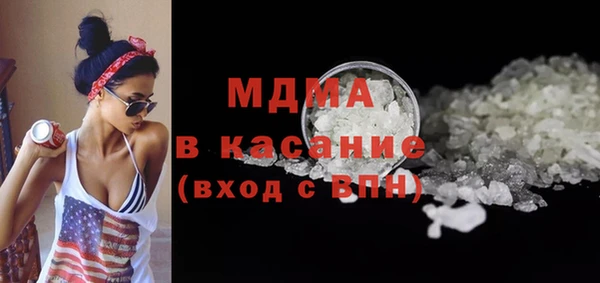 амфетамин Аркадак