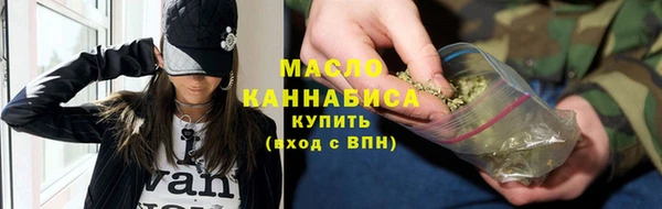 амфетамин Аркадак