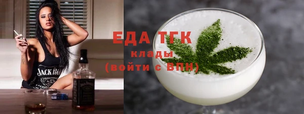 спиды Армянск