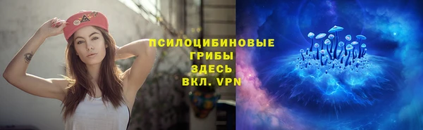бутик Арсеньев