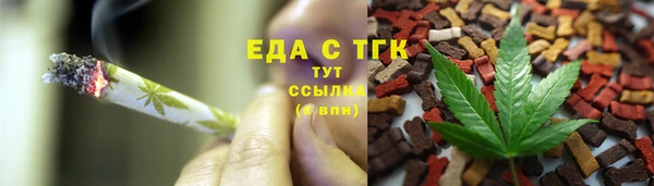 бутик Арсеньев