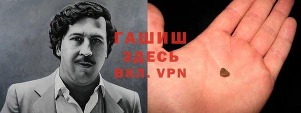 спиды Армянск