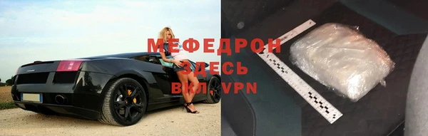 спиды Армянск