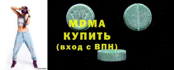 амфетамин Аркадак