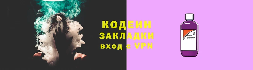 спиды Армянск