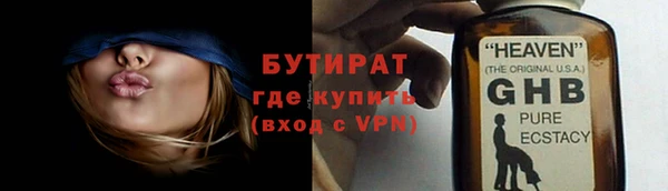 бутик Арсеньев