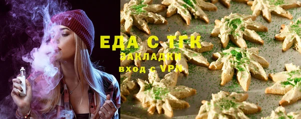 амфетамин Аркадак