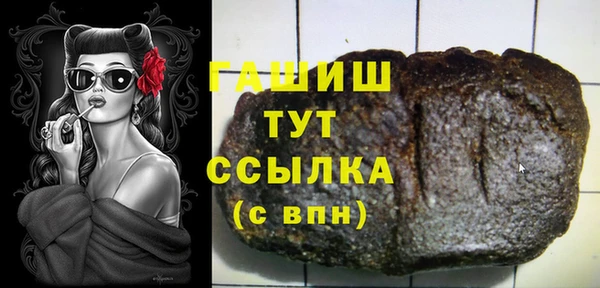 амфетамин Аркадак