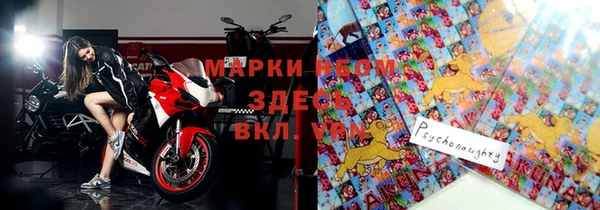 спиды Армянск