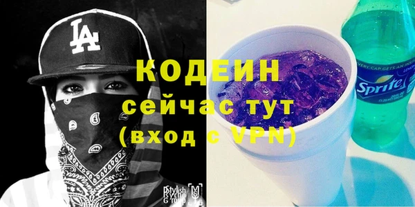 амфетамин Аркадак