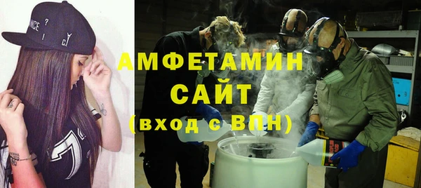 спиды Армянск