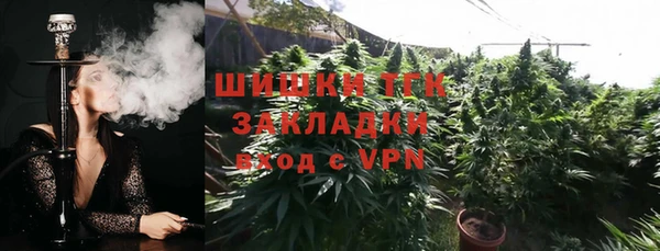 бутик Арсеньев