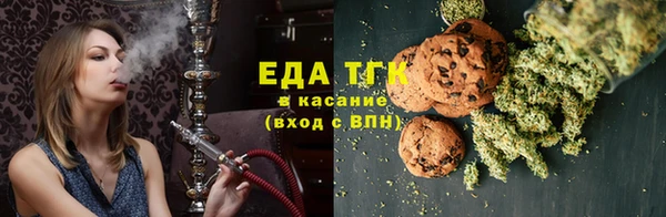 бутик Арсеньев
