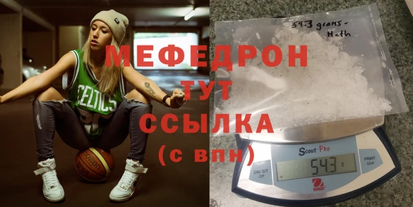 бутик Арсеньев