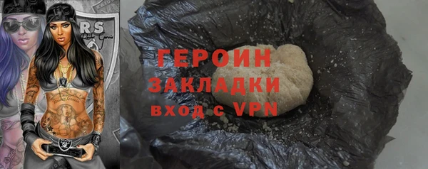 бутик Арсеньев