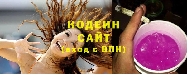 бутик Арсеньев