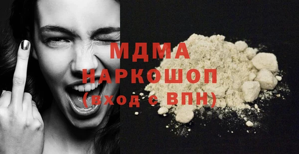 амфетамин Аркадак