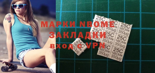 дживик Зеленокумск