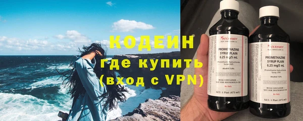 спиды Армянск