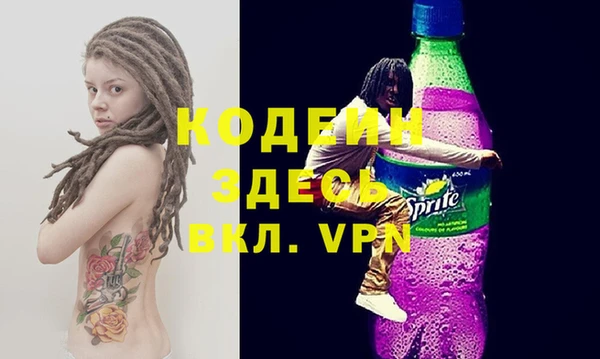 бутик Арсеньев