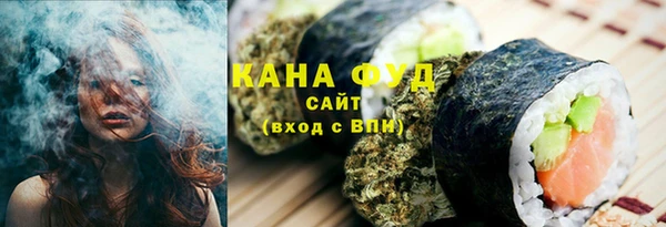 амфетамин Аркадак