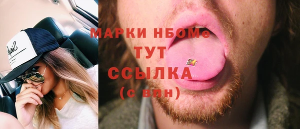 амфетамин Аркадак