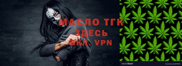 бутик Арсеньев