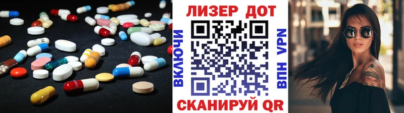 Лсд 25 экстази кислота  Мураши 