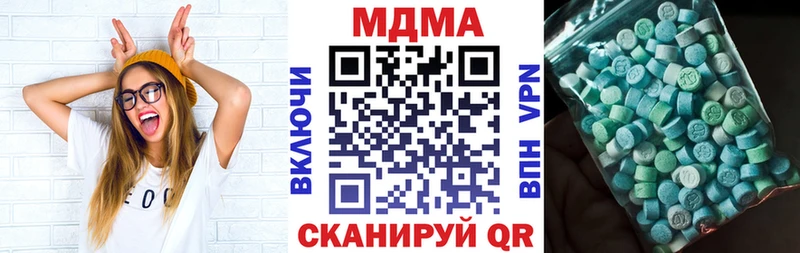 MDMA молли  mega как войти  Мураши 