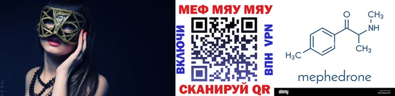 купить  цена  Мураши  OMG зеркало  МЯУ-МЯУ мяу мяу 