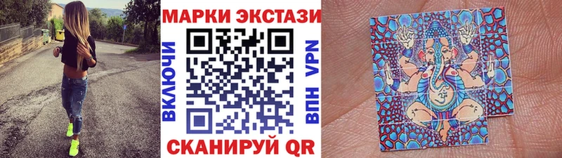 Наркотические марки 1500мкг ссылка на мегу Мураши