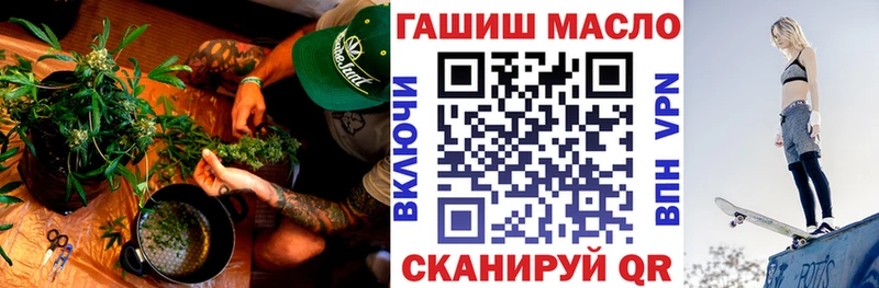 купить закладку  Мураши  Дистиллят ТГК жижа 